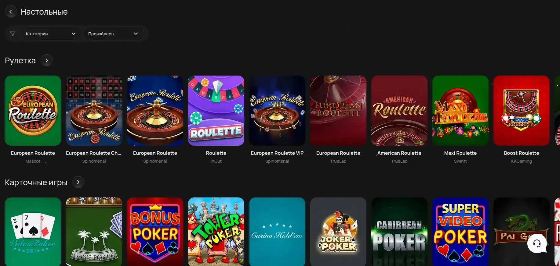 Лицензия Kent casino безопасность